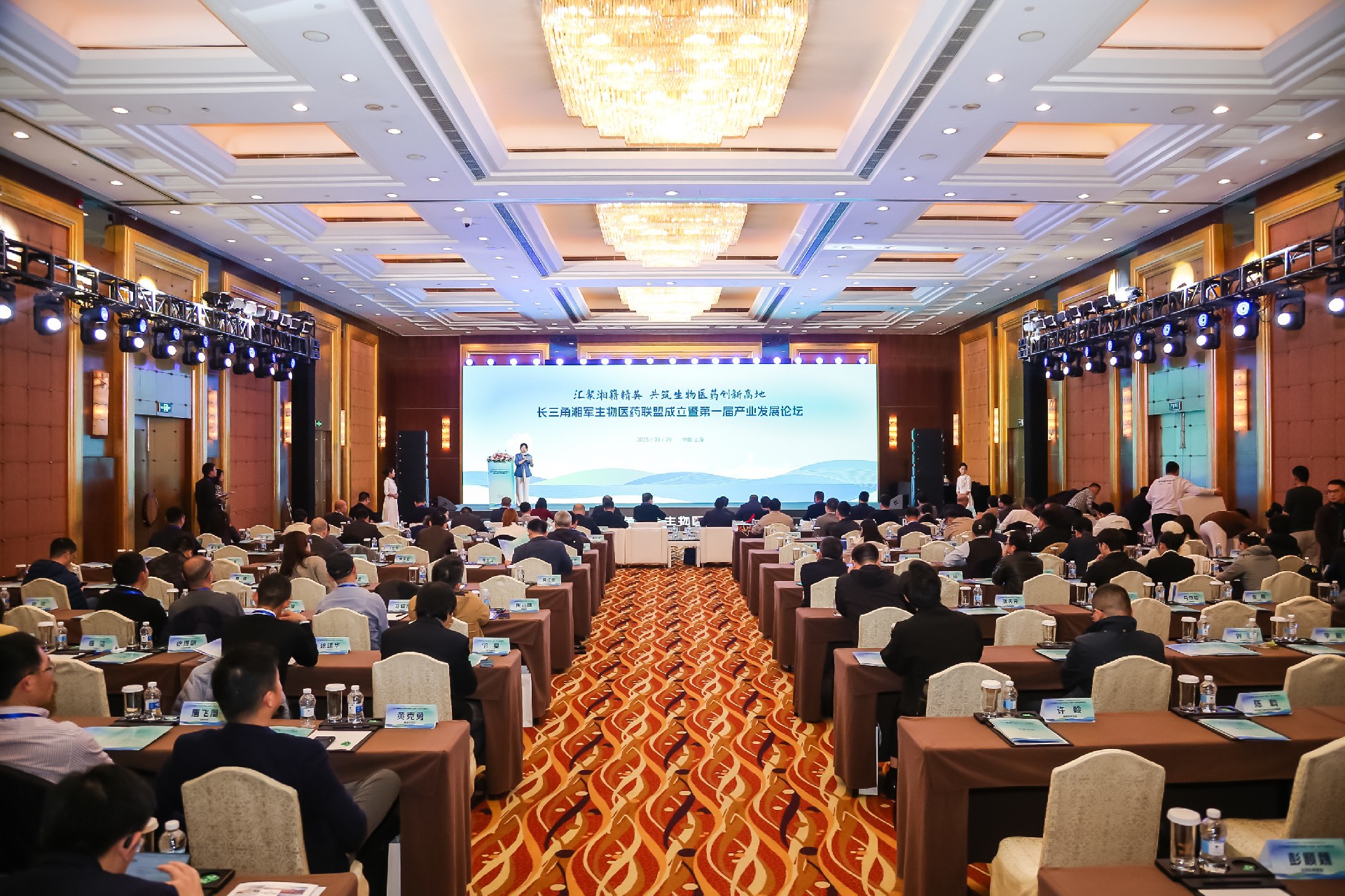 會(huì)議.jpg