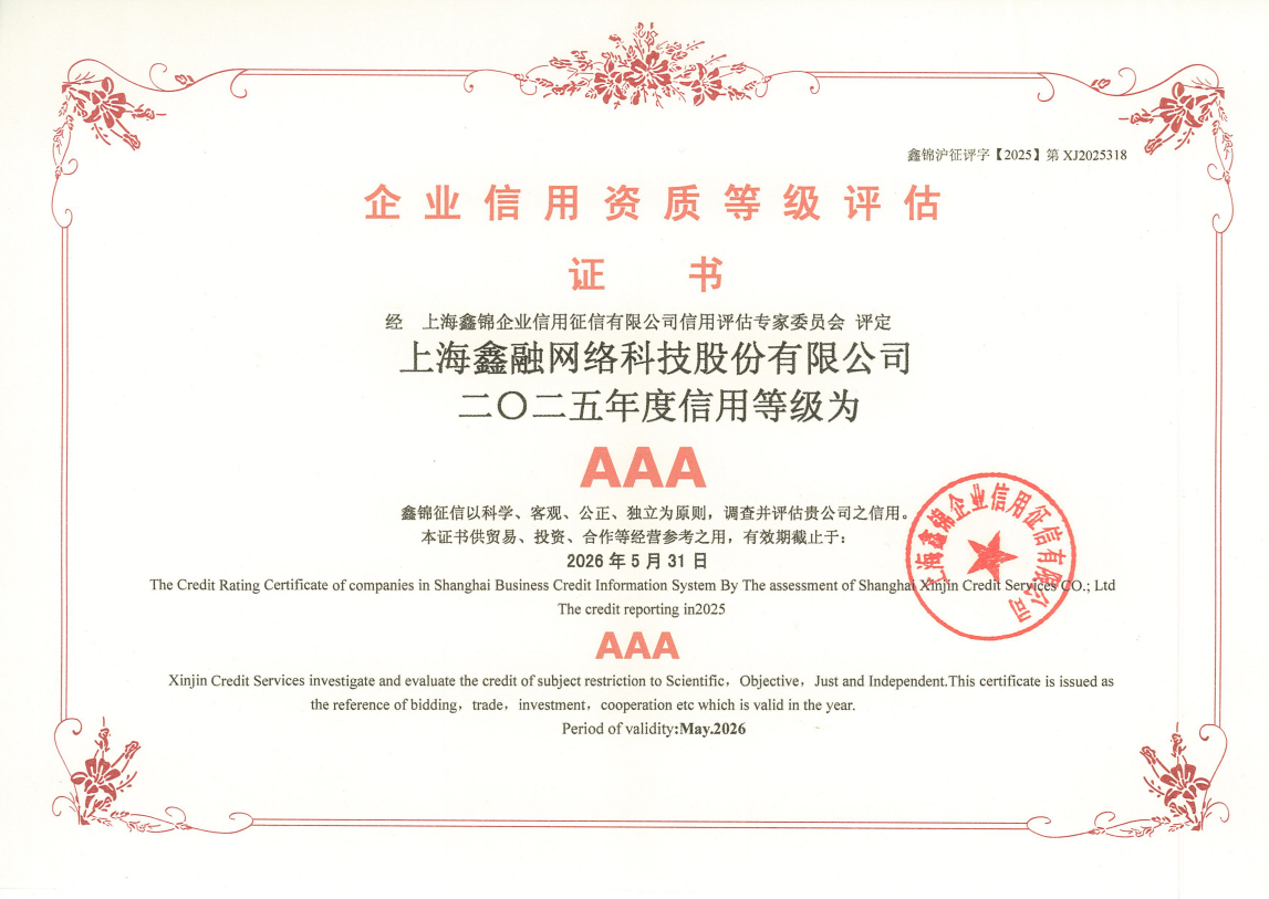 3A證書(shū).png